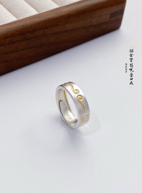 新款足银S999古法描金暴富戒指吉言福字指环招财纳福开口情侣对戒