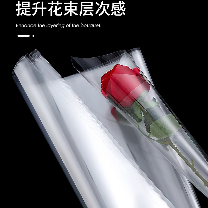 玻璃纸透明鲜花包装纸防水内衬纸包花泥包水果零食防尘塑料纸花艺,淘宝优惠券,粉丝福利购,淘宝优惠卷