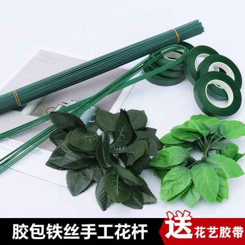 2号花杆手工制作川崎玫瑰丝网花材料配件皱纹纸DIY胶包绿铁丝花杆 - 图1
