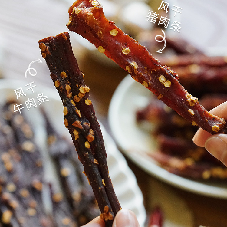 夏午三点  手撕牛肉猪肉风干条香辣耐嚼休闲即食解馋肉类小零食,淘宝优惠券,粉丝福利购,淘宝优惠卷