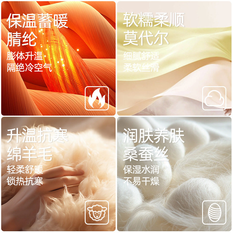 撤标撤柜(G)羊毛蚕丝保暖背心女德绒发热内搭无袖秋冬无痕打底衣,淘宝优惠券,粉丝福利购,淘宝优惠卷