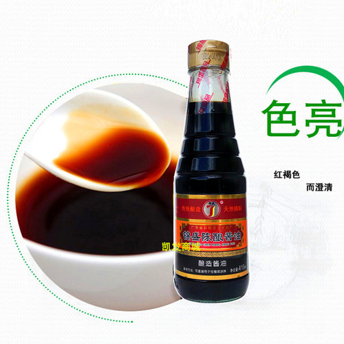 揭阳锦盛陈酿酱油4瓶生抽酿造晒制酱油豆香浓香佐料礼盒送礼 - 图0