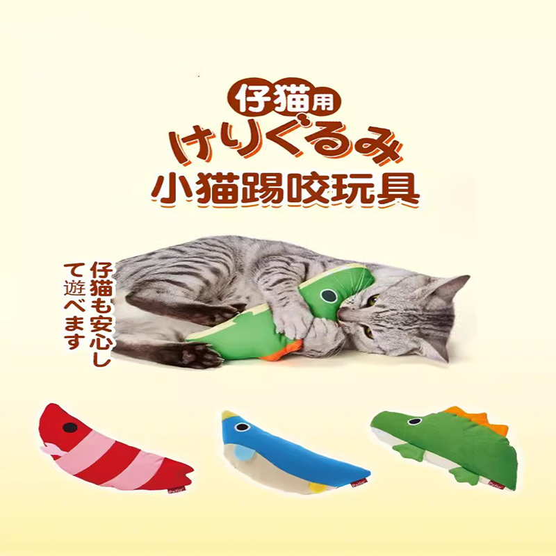 日本Petio派地奥猫玩具老鼠洁齿磨牙磨爪猫抱枕 猫枕头 逗猫玩具 - 图0