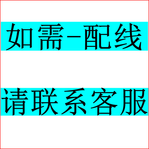 十字绣图纸图册原版配线绣线书红色8六尺牡丹花开富贵紫色781*296 - 图2