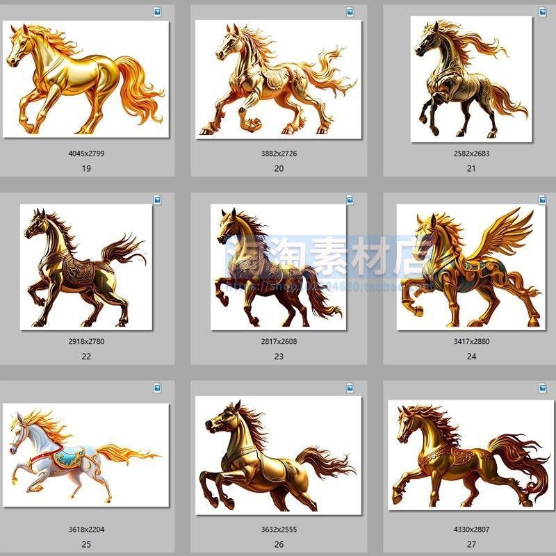 金马年PNG免扣透明背景素材PS中国风马到成功马上有钱PPT图片打印,淘宝优惠券,粉丝福利购,淘宝优惠卷