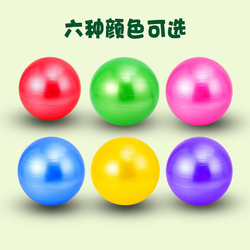 团队运球趣味背夹球加厚瑜伽球户外团建拓展亲子运动会游戏器材 - 图2