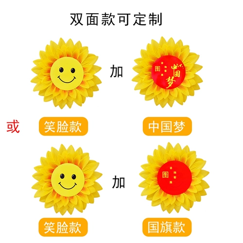 Подсолнечник даодзианские цветочные игры Церемония открытия, чтобы войти в танцевальное исполнение детского сада, улыбку, красный флаг, подсолнечник