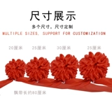 Большой красный цветочный мяч Слава подарки свадебная вагона