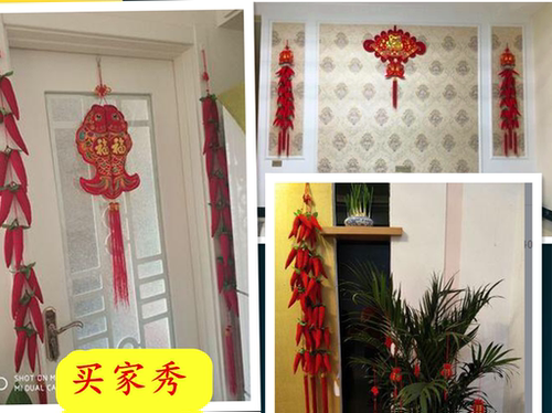 新年装饰品大号中国结挂件布艺辣椒串挂饰 仿真红辣椒18头中国结 - 图1