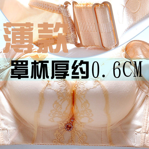 大码调整型无钢圈大罩杯聚拢收副乳抹胸文胸大胸显小CDE女士内衣 - 图1