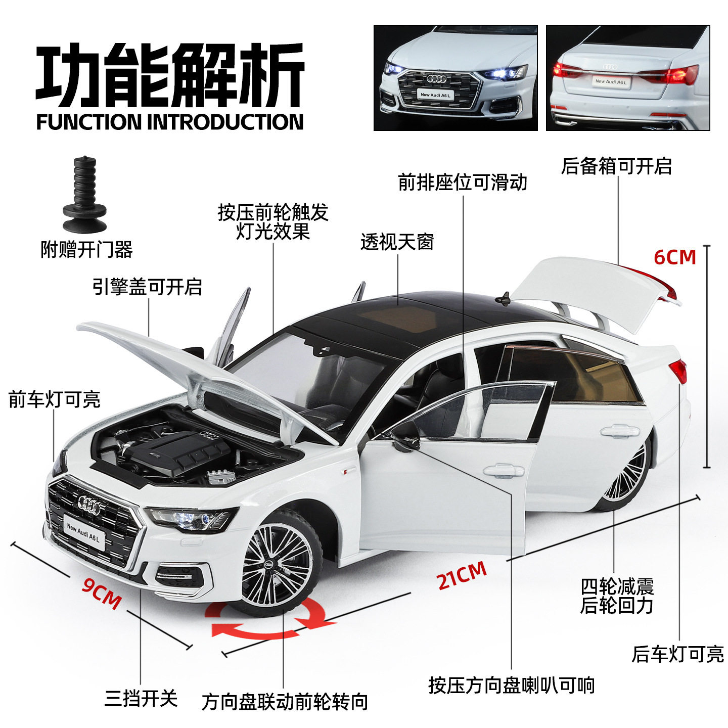 合金1比24奥迪A6L汽车声光儿童玩具车模型摆件火车/摩托/汽车模型,淘宝优惠券,粉丝福利购,淘宝优惠卷