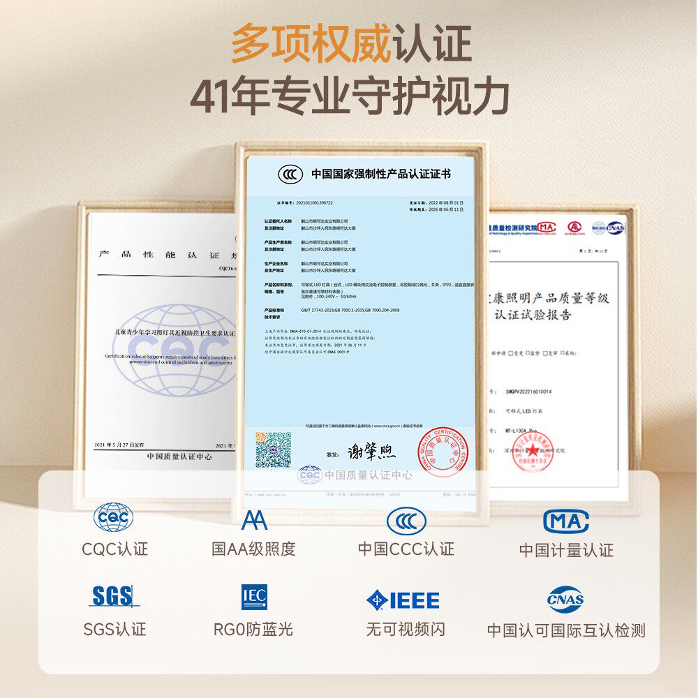 明可达台灯大路灯儿童桌面大灯防蓝光护眼灯近视预防阅读学习护眼