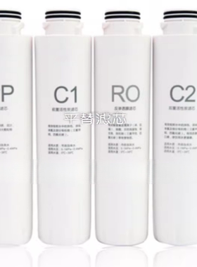 非原装滤芯适用美菱净水器RO100GB5513RS创/维净水器奥特净水器