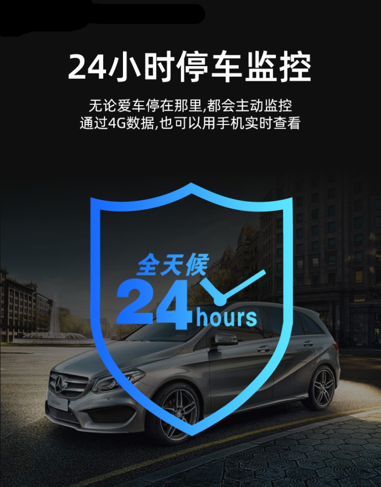 AR实景导航北京奔驰GLA GLC GLK专用行车记录仪全屏前后双录一体-图3