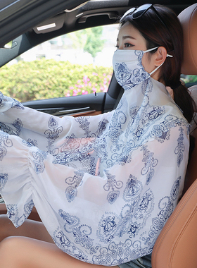 披肩骑车面纱韩版女夏季