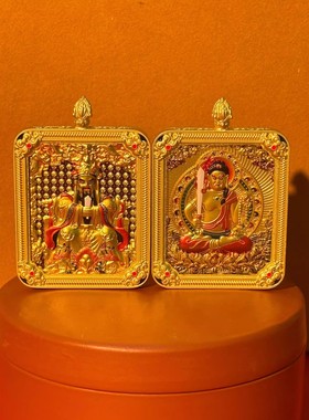 金包银八大守护神唐卡吊坠本命佛生肖守护神挂坠送礼自用送长辈男