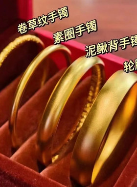 金包银古法磨砂轮胎手镯亮面宽版实心素圈手环节日礼品送女友老婆