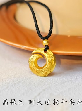 金包银古法镂空花丝古钱纹平安扣时来运转心经吊坠送女友轻奢礼物