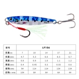 Железная пластина Luya vend Fish Night Light ваучер с двойным крючком железной пластина металлическая баббон бионическая поддельная приманка тонущая рыбалка для рыбалки с водой рыбалка