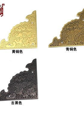 新中式柜门角花铜片首饰盒
