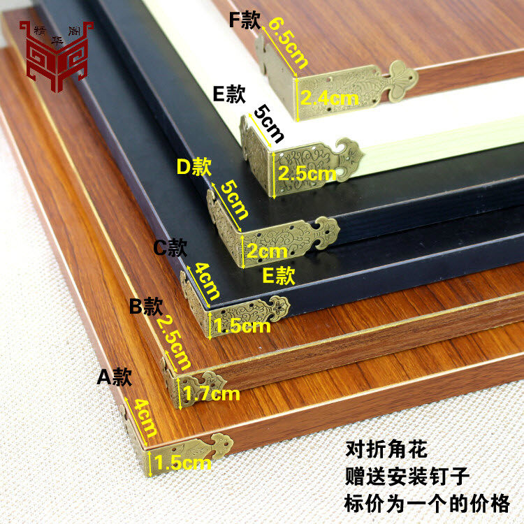 仿古中式纯铜护角箱子桌椅首饰盒包角全铜装饰镂空双面角花铜脚片,淘宝优惠券,粉丝福利购,淘宝优惠卷