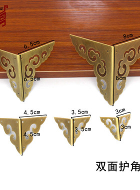 中灰色黄铜角花护角包角