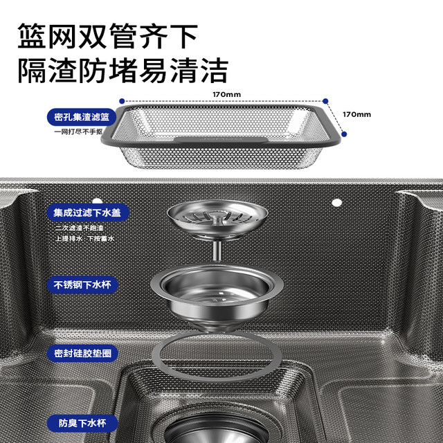 Jomoo sink Japanese style vegetable basin partitioned drain basin
