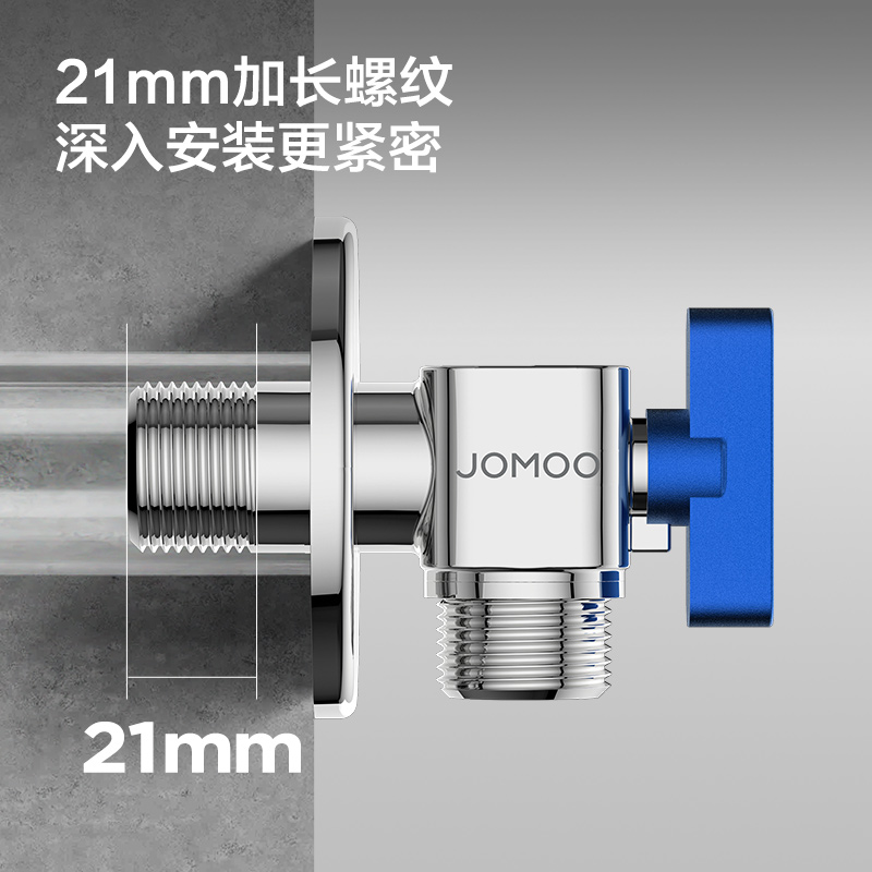 九牧燃气热水器加长球阀全开大流量壁挂炉球阀水槽面盆冷热水角阀 - 图2