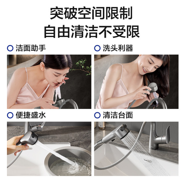 Jomoo basin faucet pulls and double sprays to stop water with one click