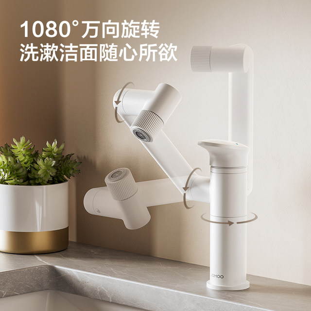 Jomoo basin faucet universal rotating mechanical arm heating and cooling