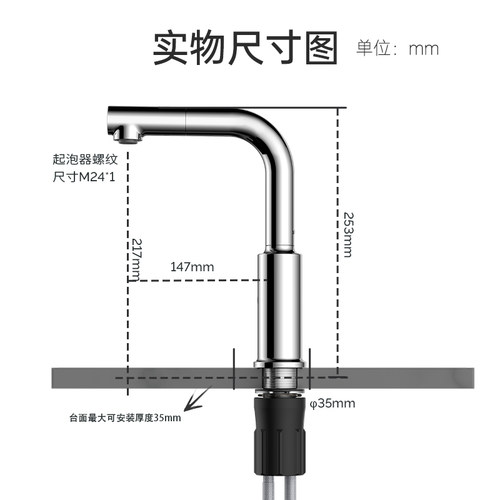 九牧卫浴洗脸盆可旋转水龙头卫生间浴室柜单孔冷热水台面盆32124 - 图3