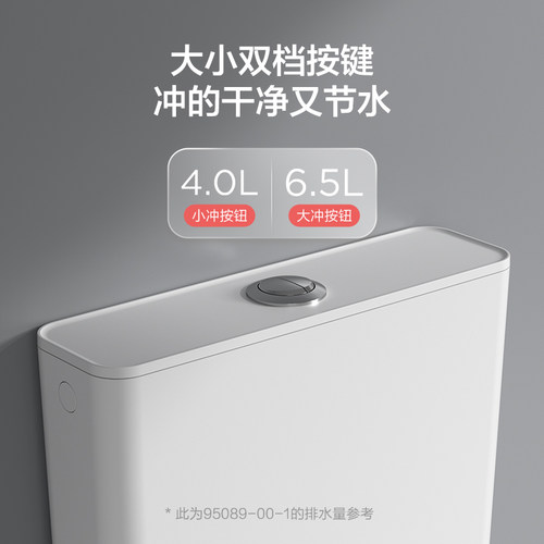 九牧水箱蹲便器冲水箱双档节能节水大冲力厕所卫生间家用蹲坑蹲厕 - 图2