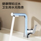 Jomoo pull-out basin faucet