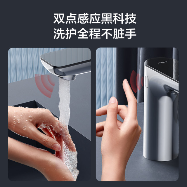 Jomoo Smart Sensor Basin Faucet Touch-free Bathroom Hot and Cold Water Temperature Digital Display Automatic Hand Washing Faucet