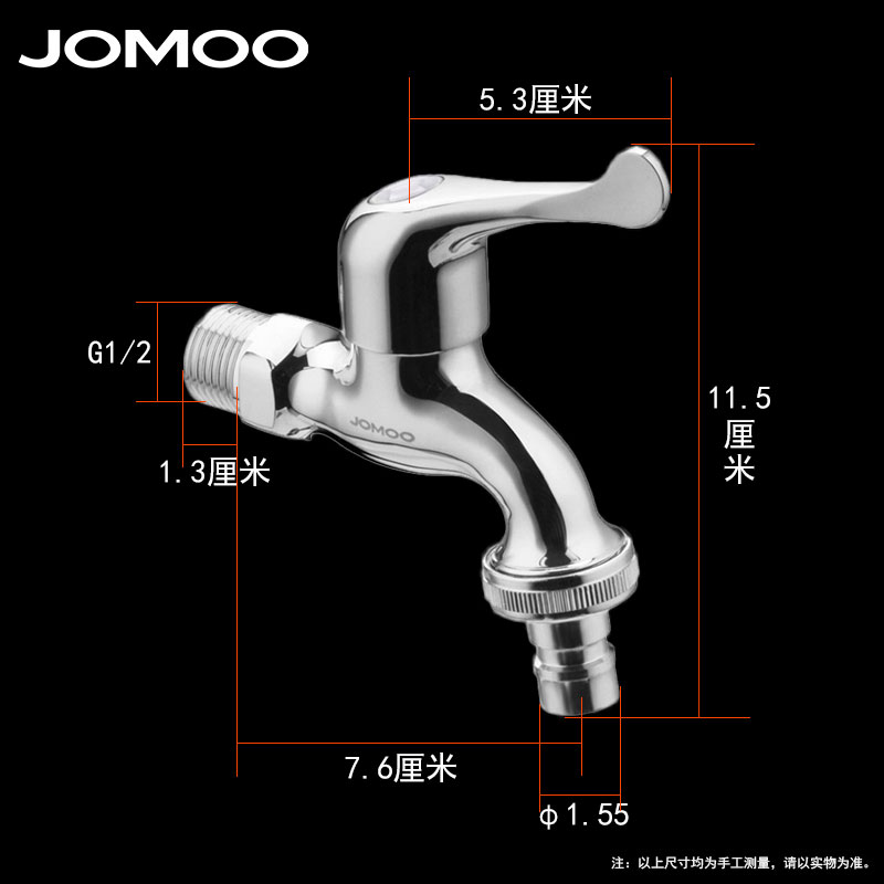 九牧洗衣机水龙头西门子三星博士专用4/6分滚筒洗碗机全自动7201 - 图2