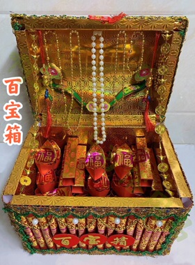 潮汕中秋赏月折塔新款百宝箱