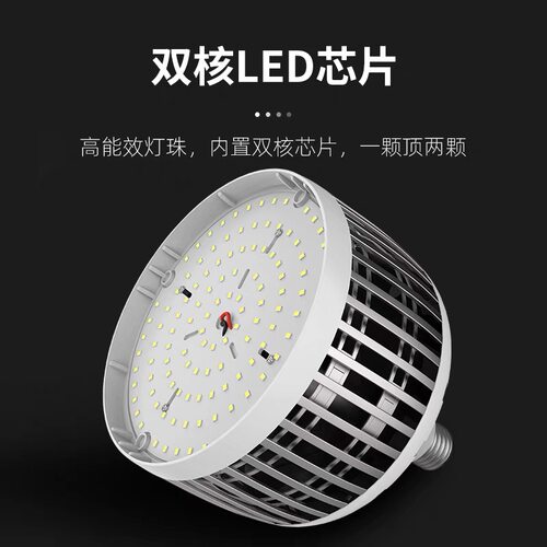 led灯泡超亮大功率球泡e27螺口100w150W节能家用车间工厂房照明灯 - 图1