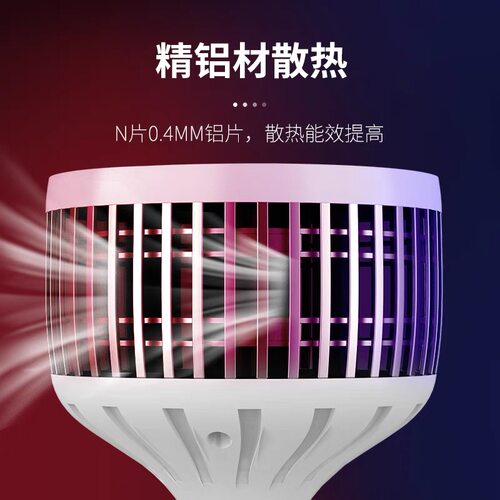 led灯泡超亮大功率球泡e27螺口100w150W节能家用车间工厂房照明灯 - 图2