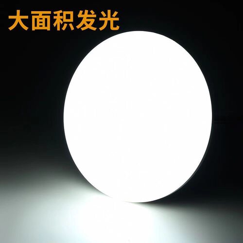 【官方推荐】led飞碟灯家用e27螺口节能灯防水防潮防虫超亮照明灯 - 图1