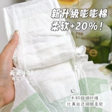 babycare Горный чай, детские ультратонкие дышащие штаны для новорожденных