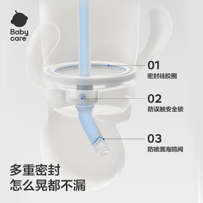 babycare恐龙儿童保温杯水杯婴儿吸管杯宝宝外出学饮杯幼儿园水壶,淘宝优惠券,粉丝福利购,淘宝优惠卷