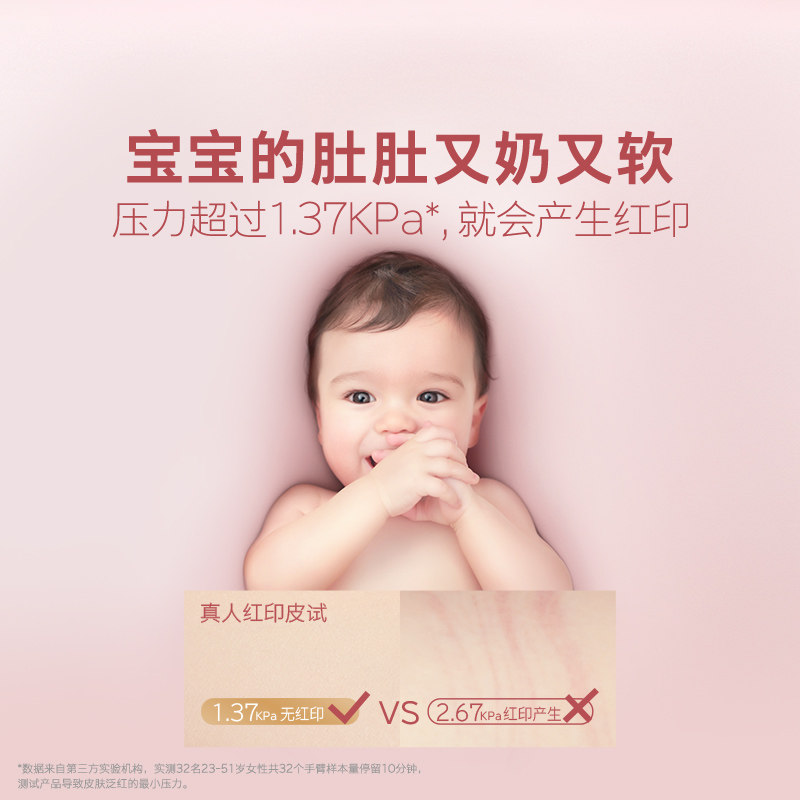 好奇皇家御裤纸尿裤MLXL小龙裤拉拉裤XXXL超薄透气婴儿麒麟尿不湿,淘宝优惠券,粉丝福利购,淘宝优惠卷