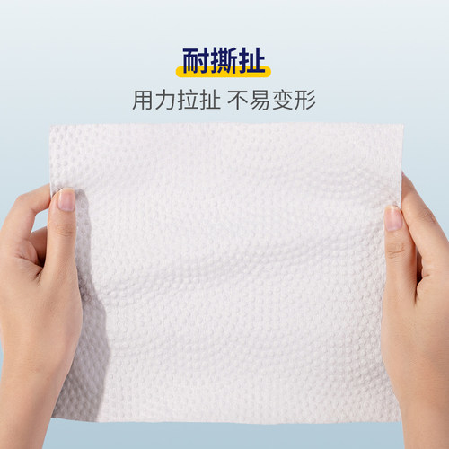 日本ito洗脸巾抽取式一次性洁面巾纯棉柔巾加厚干湿两用无菌美容 - 图2