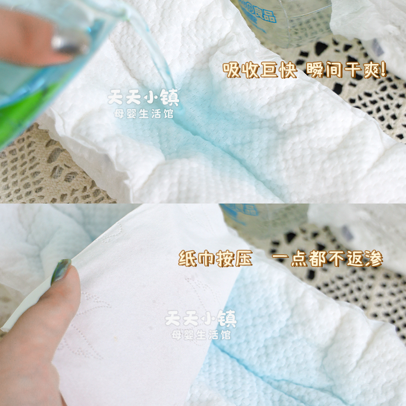 商品详情图片