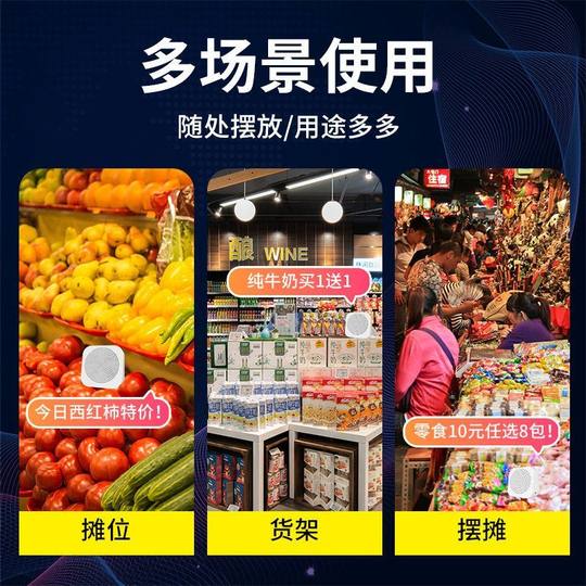 Dahong Bluetooth Dubbing Advertising Audio Free Recording