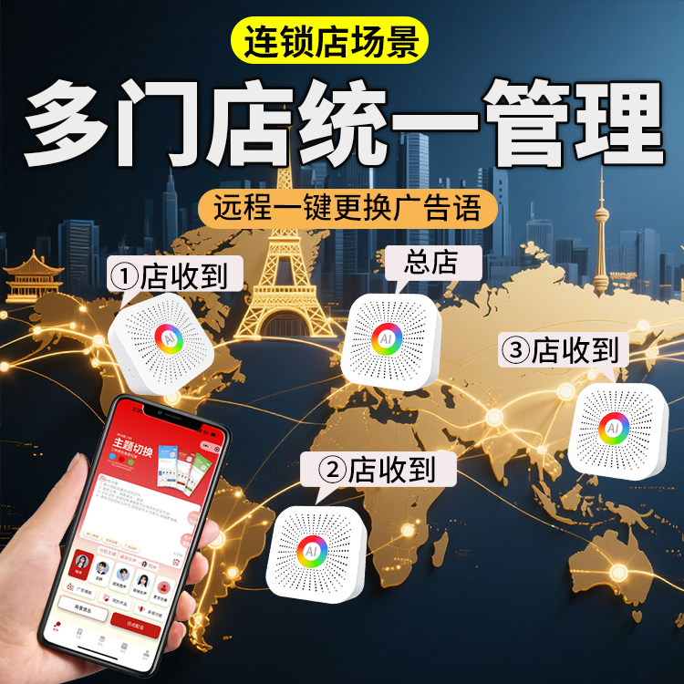 Dahong 4GAI advertising speaker remote language exchange