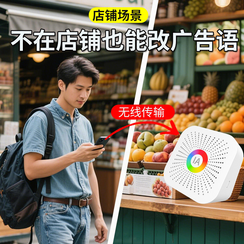 Dahong 4GAI advertising speaker remote language exchange