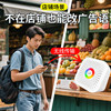 Dahong 4GAI advertising speaker remote language exchange