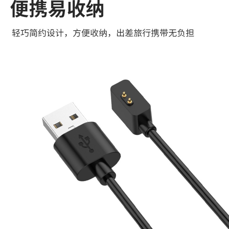 小米手环8/M2239B1/Band8pro/M2303B1充电线磁吸智能充电器专适用 - 图1