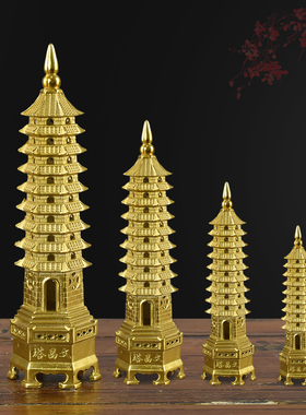 纯铜文昌塔摆件纯铜十三13层9九层黄铜大号文峰塔书房办公桌饰品